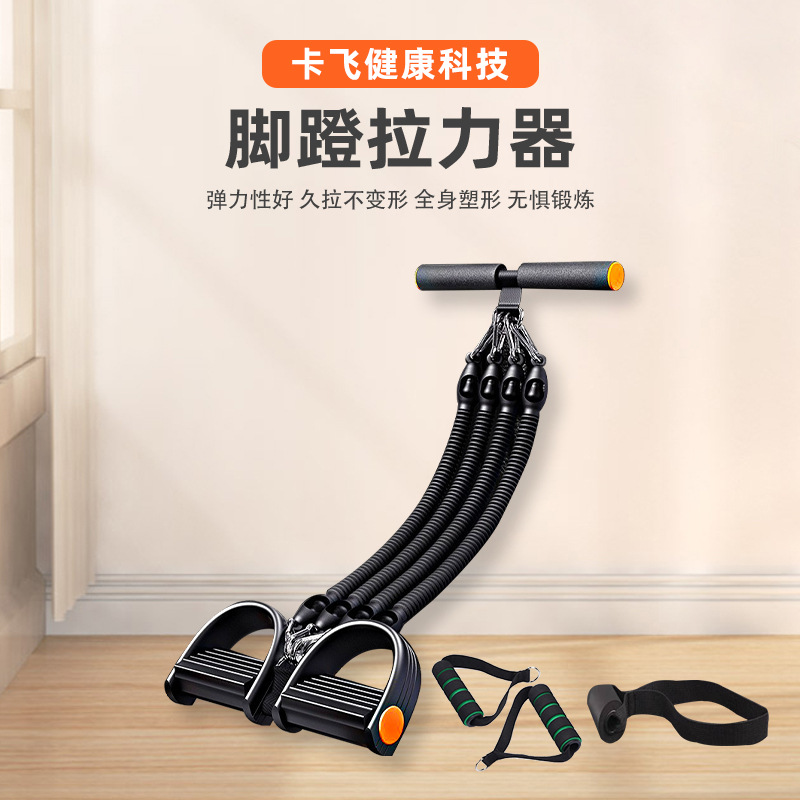 Customized multi-functional pedal puller unisex pull rope pedal Pilates belly fitness equipment thin weight loss