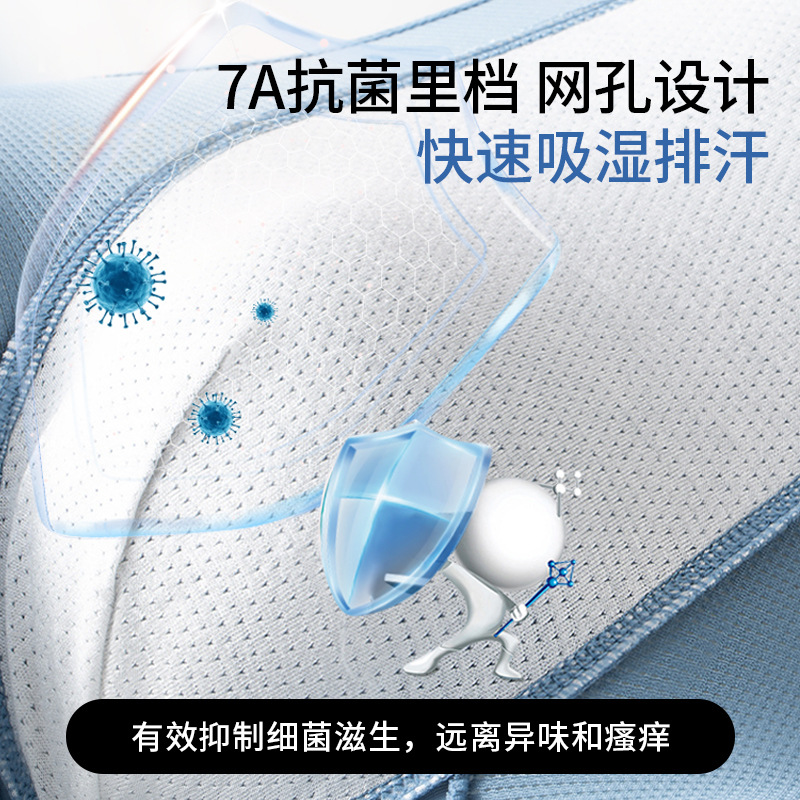 Ropa interior para hombres, malla de seda de hielo, pantalones cortos de cuatro esquinas transpirables, cabeza, estilo fino de verano, ropa interior bóxer de gran tamaño sin costuras para hombres