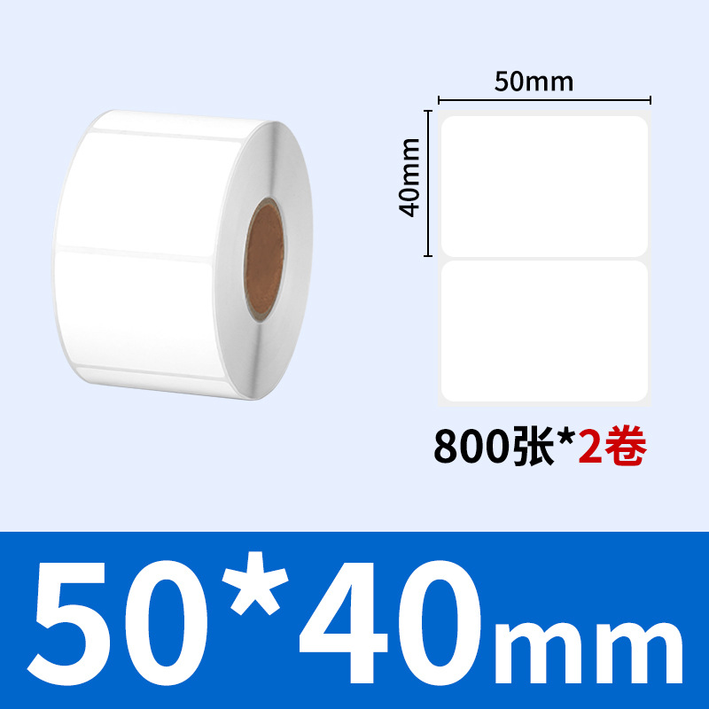 Papel de Etiquetas Autoadhesivas de Papel de Cobre Sakura Aili, Papel de Impresión de Etiquetas de Código de Barras Blanco, Etiqueta de Cobre Personalizada image 13