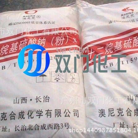 K12 十二烷基硫酸钠 发泡剂 引气剂