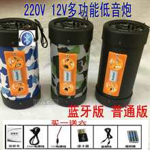 蓝牙电动车音响低音炮迷你插u盘4寸12V车用圆筒车载220V家用