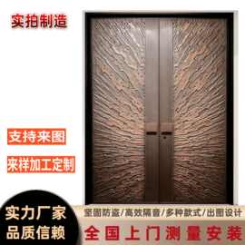 现代极简双开入户门带竖纹精雕智能锁装饰别墅自建房防盗隔音门