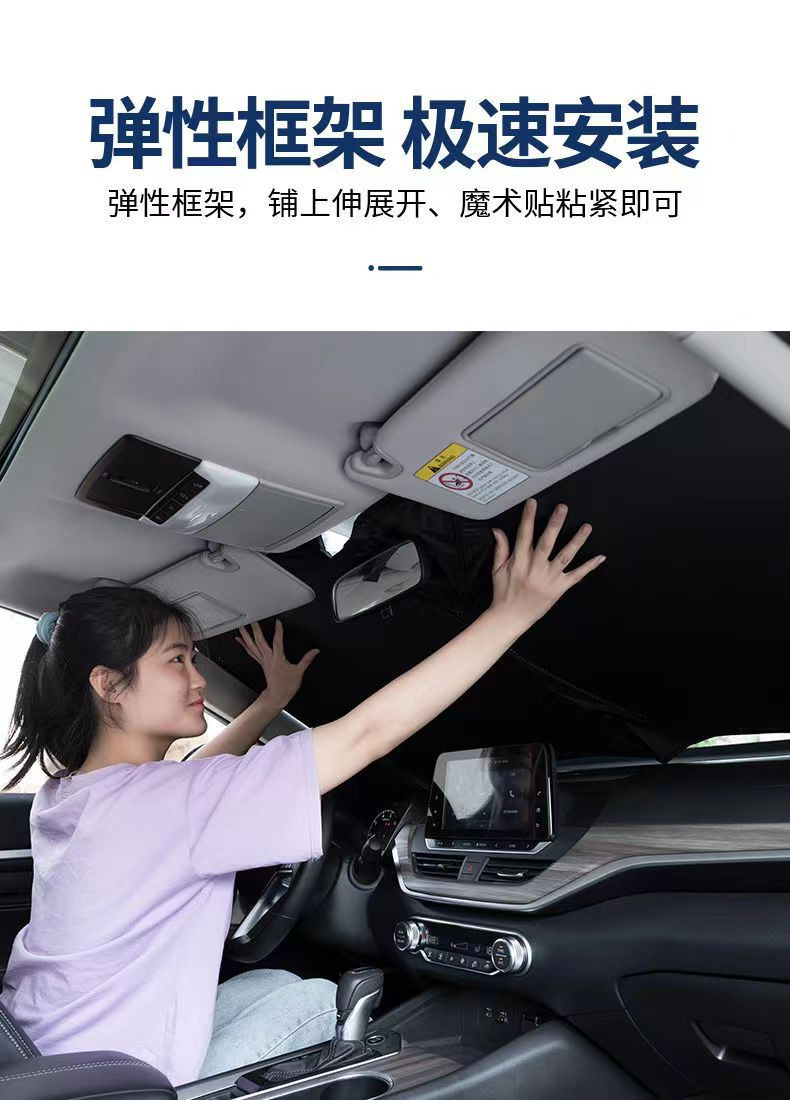 Suitable for Tesla Model 3 Front Sunshade, Model Y Sunshade, 240t Sunshade, Foldable Sunshade