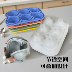 冰球类冰格模具不串味硅胶食品级易脱模威士忌家用圆形自制冰块盒