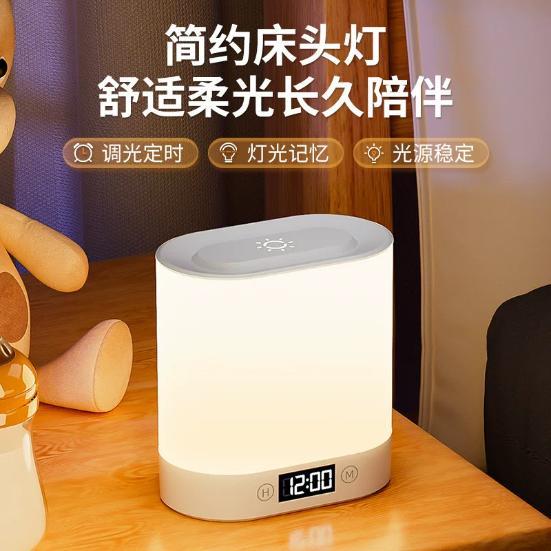 Touch night light for bed, lights, table lamp, eyes protection