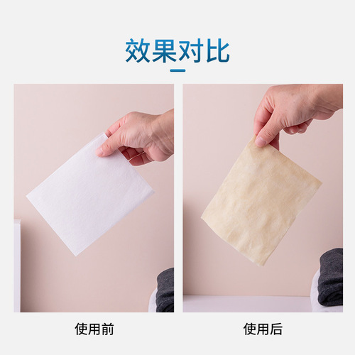 Color-absorbing sheet, anti-mite, anti-bacterial, anti-dying, non-woven laundry sheet, paper color master sheet, clothing anti-cross-color mixing sheet L.