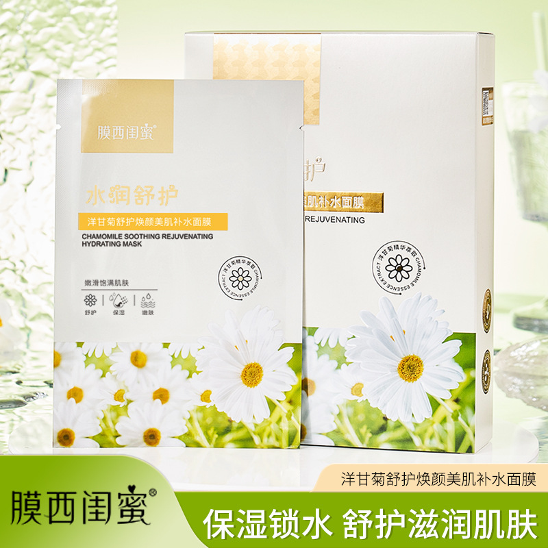 Moxi Bestie Chamomile Soothing and Revitalizing Hydrating Mask - Delicate, Moisturizing, and Smoothing Chamomile Mask