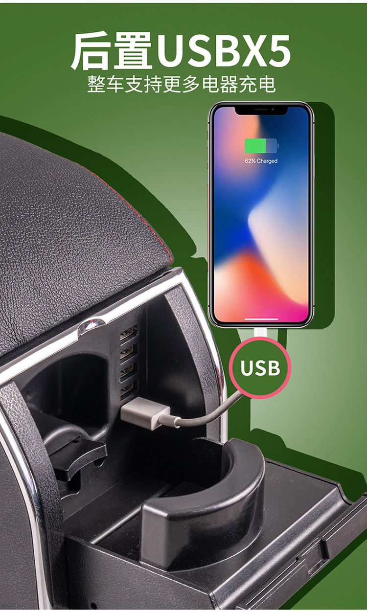 Suitable for Nissan NISSAN-TERRANO armrest box central car armrest box storage box center console