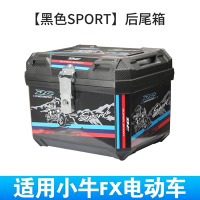 Shelf with 45L Tail Box, Electric car tail box - black-sport-rear-trunk-waterproof-and-dustproof-shockproof-and-durable-black