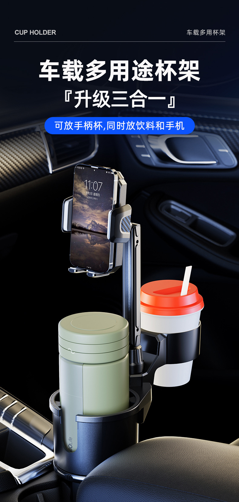 Car multi-function water cup holder car car car central control oversized expansion cup holder coffee drink holder with mobile phone holder