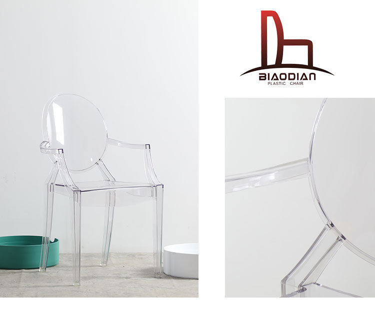 Custom-made Nordic star dining chairs, ghost chairs, devil internet-famous household plastic crystal stools, acrylic transparent makeup chairs pic 1