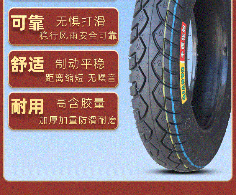 Suitable for Qianyu electric vehicles 3.00-0, other vacuum tires 3.50-0, motorcycle tires 300/350-0, etc