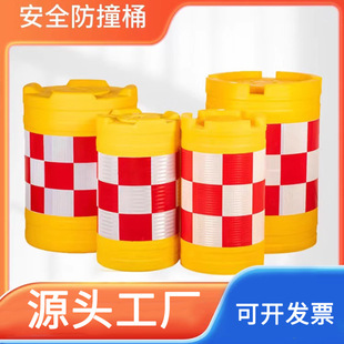 Factory Anti-Collision Bucket, Water Injection, Sand Injection, Traffic Road Warning, Boat-Shaped Sand Bucket, Reflective Pe Molding, Blow Molding Anti-Collision Bucket