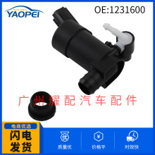 1231600 1S7117K624FE����2012-2015���ظ���˹���粣����ϴҺ��