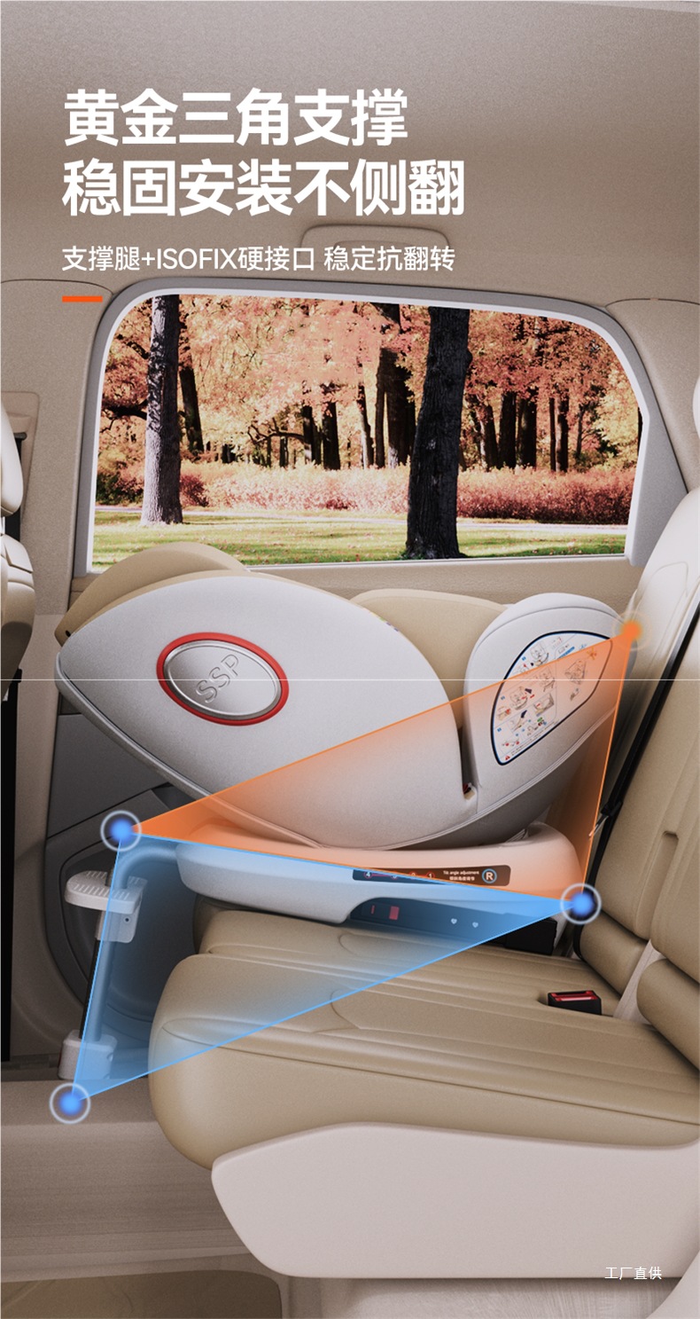 Chuyingbei Kids Safety Seat Car Baby Car 360 Rotating Seat 0-4 Years Old 12 Can Be Worn