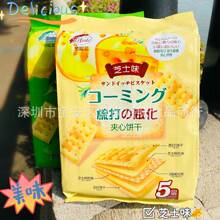 ���l����˼֥ʿζ5�ӊA���K�����������eС��ʳ320g 12��һ��