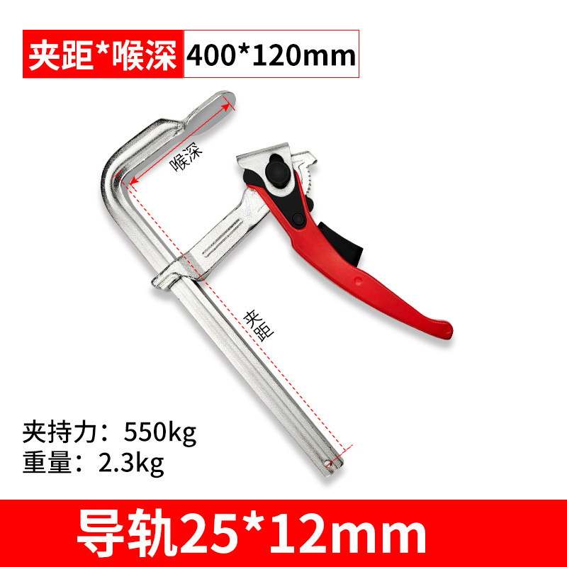 Trinquete F abrazadera de grado industrial para trabajar la madera accesorio rápido resistente F Clamp holder todo el mango de aleación de aluminio de acero