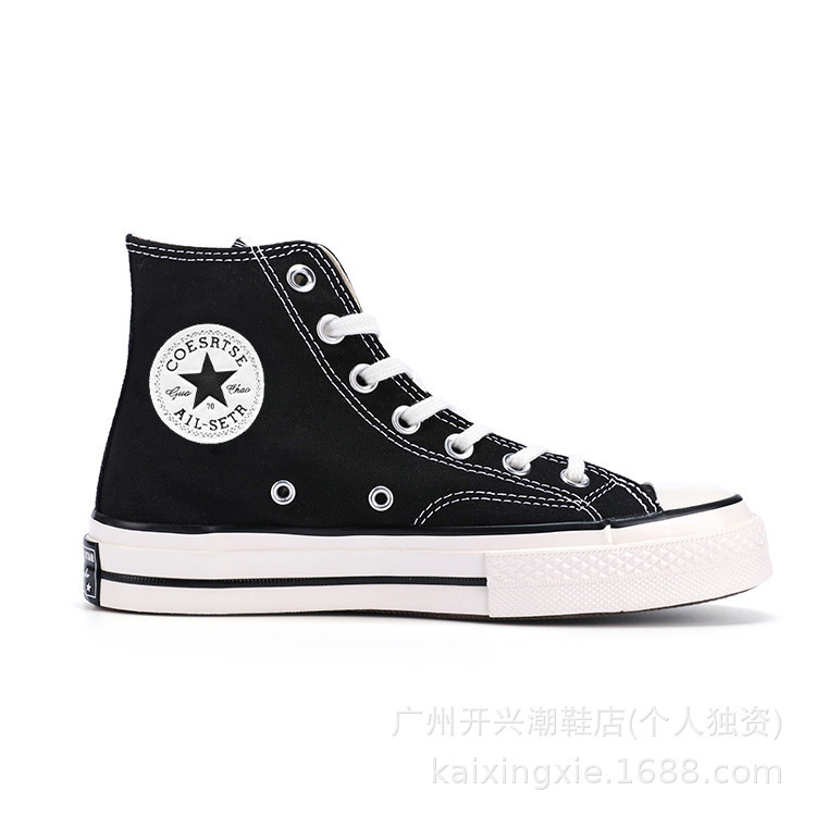Meiqi Converse Autumn and Winter New 1970S Canvas Shoes Men's and Women's Shoes Classic Retro Versatile High-Top Couple Casual Shoes