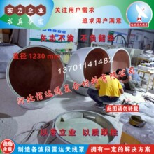 ֱ��1230mm��C�A�����_�쾀�����ֲ�pС͸���ʸߌ����S�Ҳ����