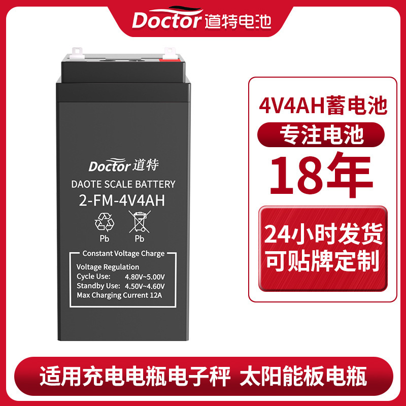 Customized 4V4Ah20Hr Digital Scale Platform Scale Weighing Battery Digital Scale Rechargeable Lead-Acid Battery Maintenance-Free Customized 4V4Ah20Hr Digital Scale Platform Scale Weighing Battery Digital Scale Rechargeable Lead-Acid Battery Maintenance-Free