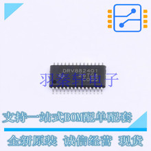 �������оƬ DRV8824QPWPRQ1 HTSSOP-28-EP-4.5mm TI ȫ��ԭװ��