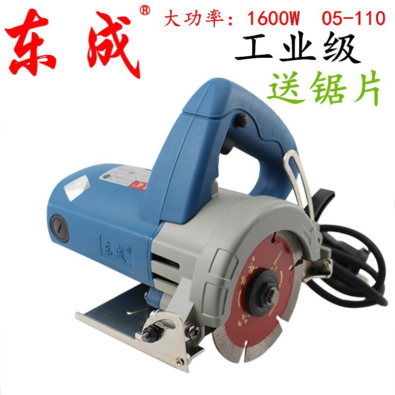 东成Z1E-FF05-110石材切割机/云石机0-45°角斜切大功率1600W