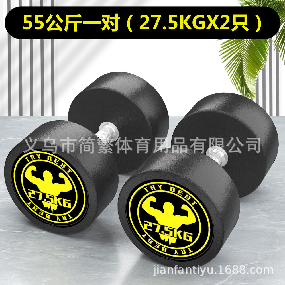 Acero puro mancuerna traje combinación fitness hombres hogar plástico recubierto 20405080kg pares fijo gimnasio USO COMERCIAL