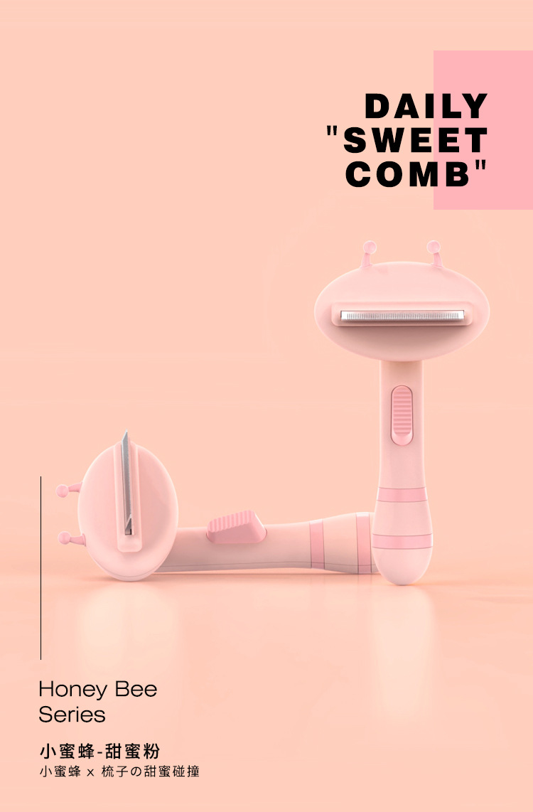 小蜜蜂刀梳_11.jpg
