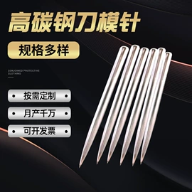 其他五金工具;纺机配件;除毛用品