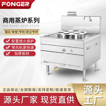 七星单双蒸包炉商用小笼包炉燃气小型蒸饺蒸包机沙县包子早餐智能