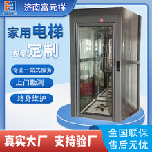 家用电梯厂家正品复式阁楼液压式背包小型全国联保别墅导轨升降机