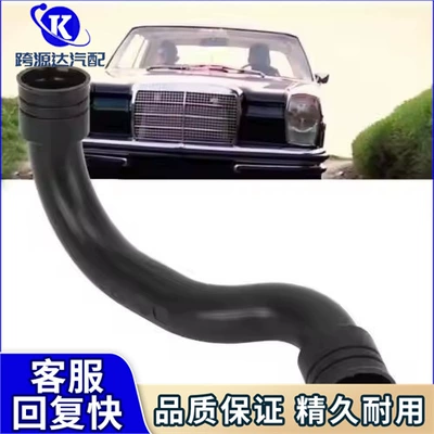 2710901929 air duct is Hava qəbuledici borular