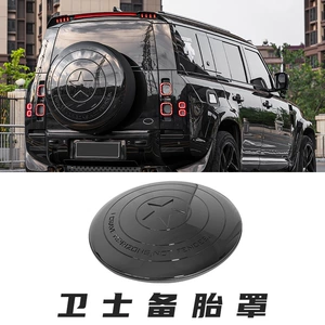 Land Rover Defender 90 100 130 Ehtiyat Təkər Örtüyü