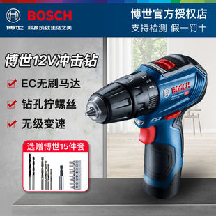����늄ӹ������荳��ʽ�_��荲�ʿ12V�֘��GSB12V-30�oˢ늙C