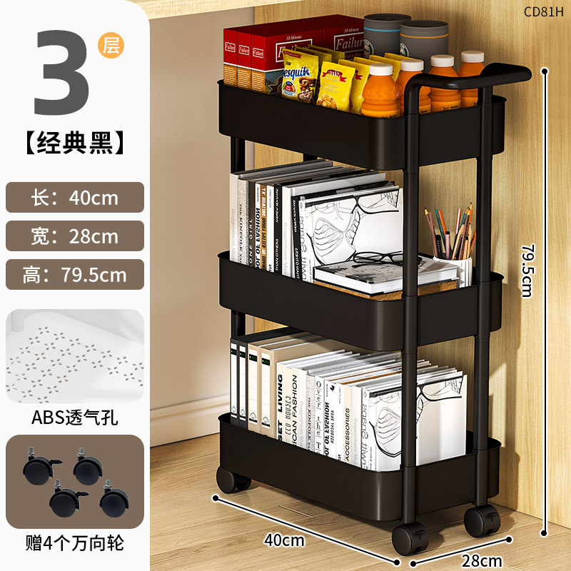 Estante de cocina Estante de carro de piso a techo Estante de almacenamiento de baño Estante de bocadillos de plástico con costura extraíble