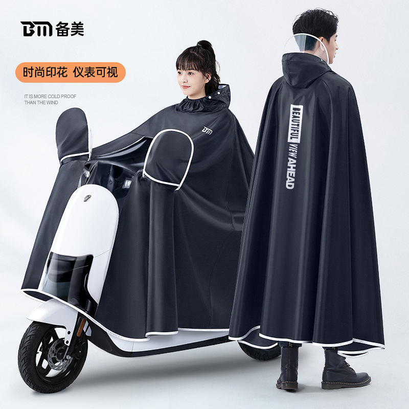 Bei mei electric car battery car raincoat wholesale thickened lengthened Oxford adult rain gear motorcycle rainstorm poncho