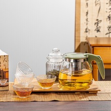 启航雅居幽兰饮水具五件套养生泡茶壶礼品广告logo一壶四杯