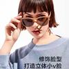 Fashionable sunglasses suitable for men and women, internet celebrity, wholesale