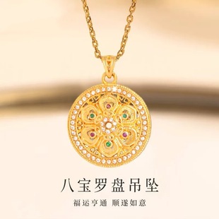 18K Gold Necklace Women's Chinese Lotus Eight Treasures Compass Au750 Pendant Holiday Birthday Gift for Girlfriend and Lover