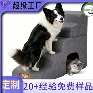宠物楼梯台阶带窝猫狗爬梯可拆洗海绵宠物阶梯老年犬防摔爬床梯子