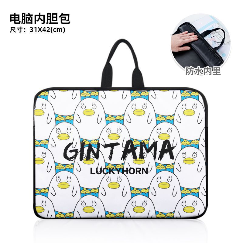Gintama series anime merchandise inner bag made of waterproof fabric, resistant to dirt 14inch Laptop Gintama series anime merchandise inner bag made of waterproof fabric, resistant to dirt 14inch Laptop