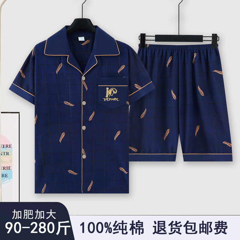 HB5202 (반팔+반바지)