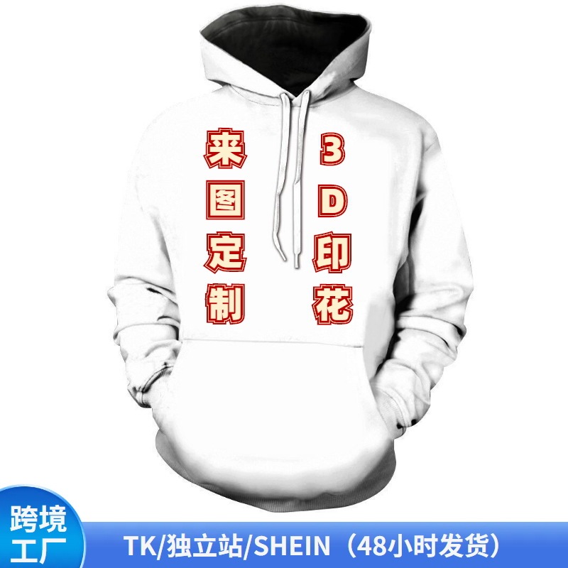 Cross-Border Export 3D Sweatshirt Men's Printed Custom Sports Round Neck Pullover Hoodie Loose Large Size European and American Tops Cross-Border Export 3D Sweatshirt Men's Printed Custom Sports Round Neck Pullover Hoodie Loose Large Size European and American Tops
