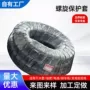 阻燃充电螺旋防火油管