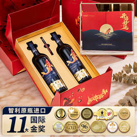 傲鱼智利原装原瓶进口红酒干红葡萄酒水果酒批发代理整箱送礼盒装