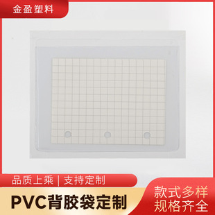 �}�����Ϙ��R�� PVC ͸����ճ���� ���D��˺��� ���z��Ƭ���ϴ�