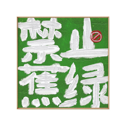 No-nonsense, niche-style text decorations for an elegant 