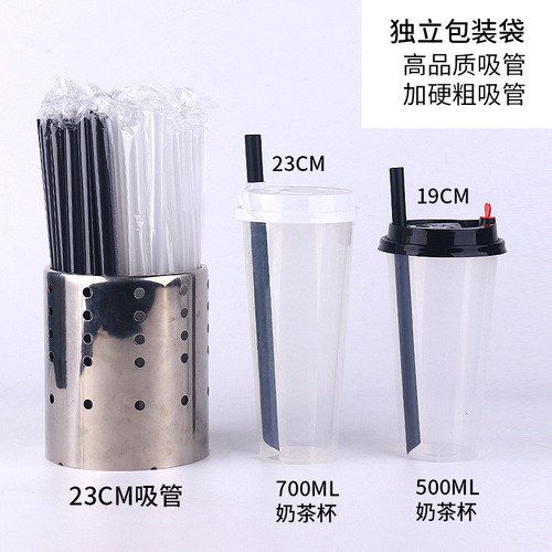 Disposable 100 straws, pearl milk tea thick straws, single packaging, household color transparent plastic large straws