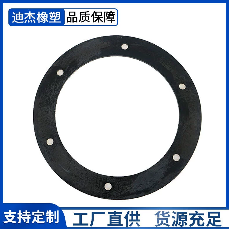 Резиновая уплотнительная прокладка фланца демпфирующая резиновая прокладка EPDM резиновая прокладка фланца трубка резиновая прокладка
