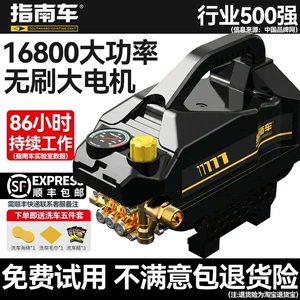 Guizhancheng Household High-Pressure Car Washer Water Pump 220V High-Power Portable Car Washing Water Gun Magic Cleaning Machine